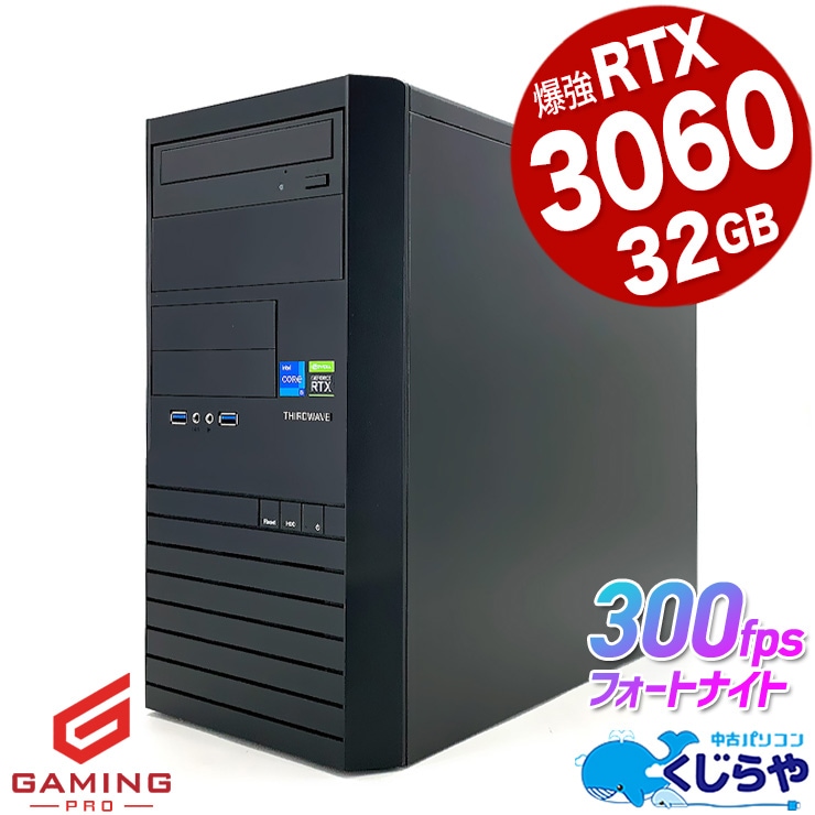 �����ߥ�pc AI�ˤ⶯����11���奲���ߥ󥰡� ��ťѥ����� ��� �ǥ����ȥåץѥ����� Office�դ� RTX3060 ����AI 1TB �����ߥ󥰥ѥ����� ư���Խ� �ۿ� �ޥ����� �ե����ȥʥ��� ����ʪ Windows11 Home Thirdwave Magnate MV Corei5 32GB���� ��� �ѥ����� �ǥ����ȥåץѥ�����