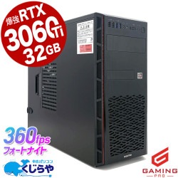 ライトゲーミングパソコン デスクトップパソコン PC 訳あり 新品【ライトブルー ゲーミングPC】デスクトップパソコン