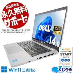 ѥȥǥʤΤ˥ѥեΡȡ ťѥ  Ρȥѥ Officeդ 11 ѥ ѥե M.2 Ż  Windows11 Pro DELL Latitude 5420 Corei5 32GB 14  ѥ Ρȥѥ