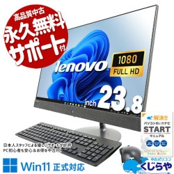 23.8ǥץ쥤ܤΥåAIO ťѥ  ǥȥåץѥ Officeդ AIO η å   Windows11 Home Lenovo IdeaCenter 730S-24IKB Corei5 16GB 23.8  ѥ ǥȥåץѥ