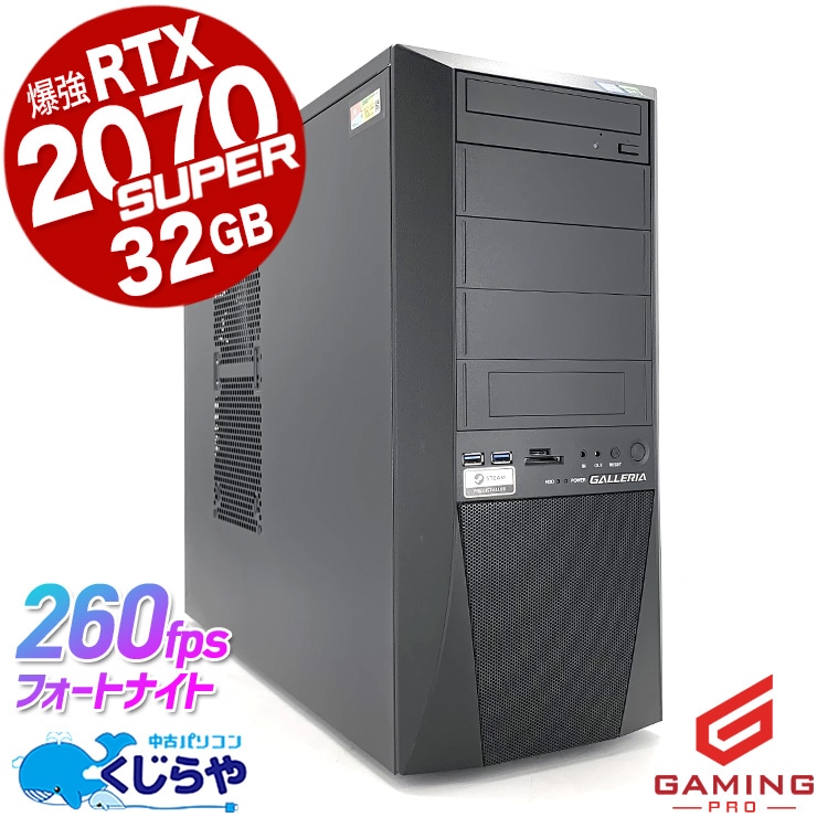 �����ߥ�pc �鿴�Ԥ˿͵��Υߥɥ륯�饹�����β��ʡ� ��ťѥ����� ��� �ǥ����ȥåץѥ����� Office�դ� RTX2070super ư���Խ� �ۿ� �ޥ����� �ե����ȥʥ��� ����ʪ ������ Windows11 Home Thirdwave ����ꥢ GALLERIA XF Corei7 32GB���� ��� �ѥ����� �ǥ����ȥåץѥ�����