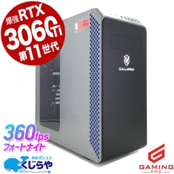 Windows 11 中古 ゲーミングPC｜中古パソコンくじらや