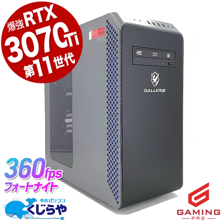 �����ߥ�pc ��Ź�Ƕ����饹�Υ����ߥ�PC�� ��ťѥ����� ��� �ǥ����ȥåץѥ����� Office�դ� RTX3070 1TB ư���Խ� �ۿ� �ޥ����� �ե����ȥʥ��� ����ʪ Windows11 Home Thirdwave ����ꥢ GALLERIA XA7C-R37 Corei7 32GB���� ��� �ѥ����� �ǥ����ȥåץѥ�����