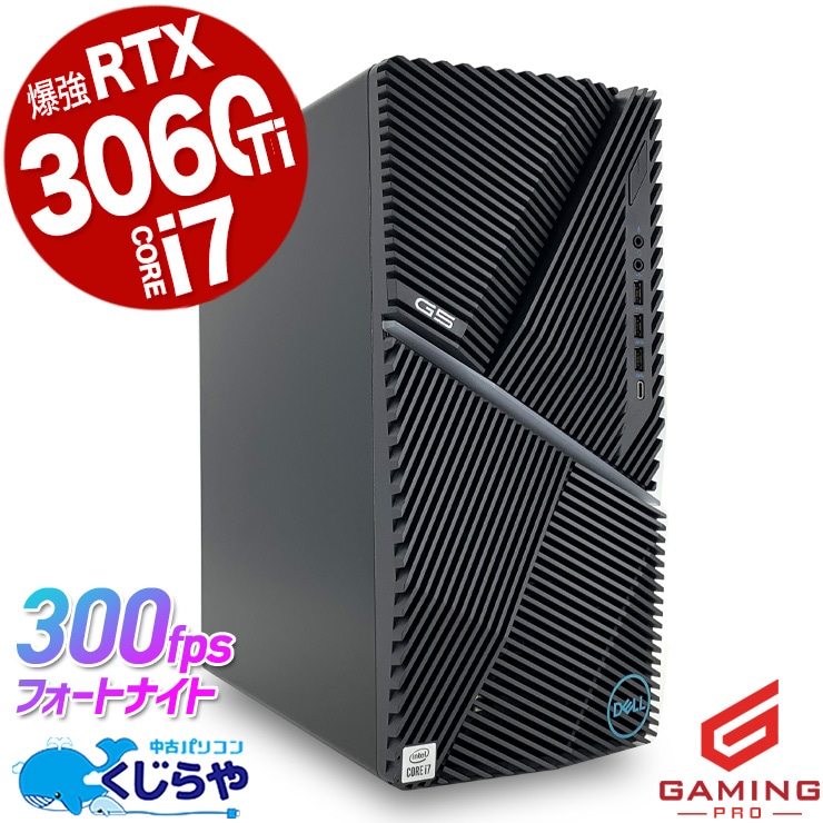 �����ߥ�pc �¿���HP�������ߥ󥰡����ꥨ������PC�� ��ťѥ����� ��� �ǥ����ȥåץѥ����� Office�դ� RTX3060ti 1TB ư���Խ� �ۿ� �ޥ����� �ե����ȥʥ��� ����ʪ Windows11 Home DELL �����ߥ󥰥ѥ����� G5 5000 Corei7 32GB���� ��� �ѥ����� �ǥ����ȥåץѥ�����