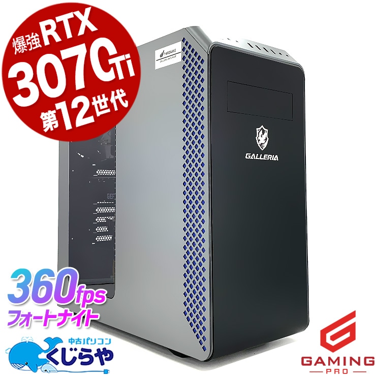 �����ߥ�pc ��Ź�Ƕ����饹���ۤȤ�ɤΥ����ब��Ŭ�� ��ťѥ����� ��� �ǥ����ȥåץѥ����� Office�դ� RTX3070ti 1TB ư���Խ� �ۿ� �ޥ����� �ե����ȥʥ��� ����ʪ Windows11 Home Thirdwave ����ꥢ GALLERIA XA7C-R37T Corei7 32GB���� ��� �ѥ����� �ǥ����ȥåץѥ�����