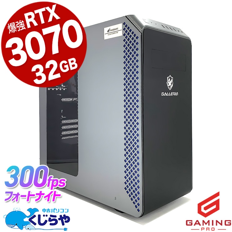 �����ߥ�pc ����PC�Ǥ�������ͷ�٤롪 ��ťѥ����� ��� �ǥ����ȥåץѥ����� Office�դ� RTX3070 1TB �����ߥ󥰥ѥ����� ư���Խ� �ۿ� �ޥ����� �ե����ȥʥ��� ����ʪ Windows11 Home Thirdwave ����ꥢ GALLERIA XA7C-R37 Corei7 32GB���� ��� �ѥ����� �ǥ����ȥåץѥ�����