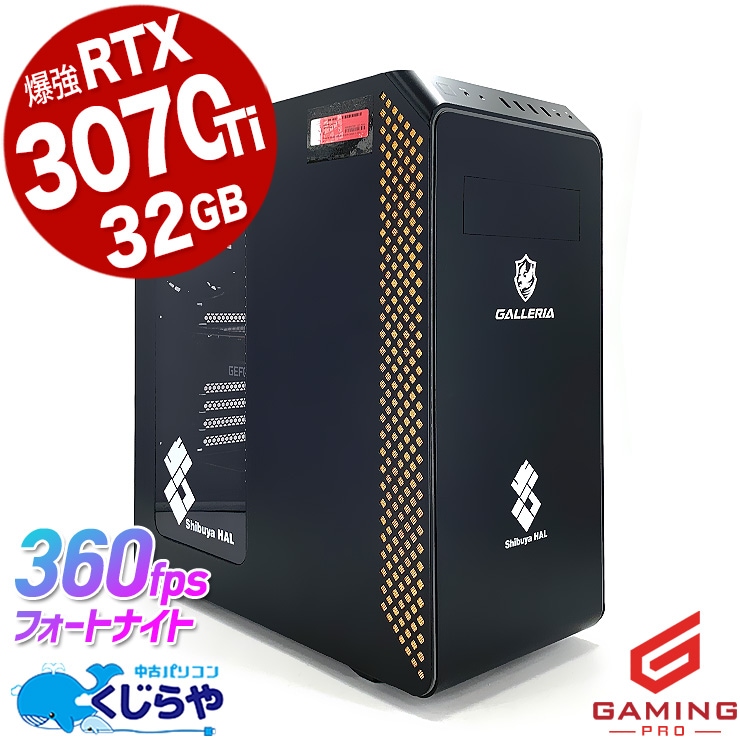 �����ߥ�pc ����ǽ�������̤ν¥ϥ��ǥ롪 ��ťѥ����� ��� �ǥ����ȥåץѥ����� Office�դ� 8TB RTX3070ti ư���Խ� �ۿ� �ޥ����� �ե����ȥʥ��� ����ʪ Windows11 Home Thirdwave ����ꥢ GALLERIA SHA7C-R37T Corei7 32GB���� ��� �ѥ����� �ǥ����ȥåץѥ�����