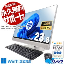 ˤʤѡĤϿʤ˸򴹺Ѥߢ ťѥ  ǥȥåץѥ Officeդ ʥ M.2 η AIO å Windows11 Pro HP EliteOne 800G5AIO Corei5 16GB 23.8  ѥ ǥȥåץѥ