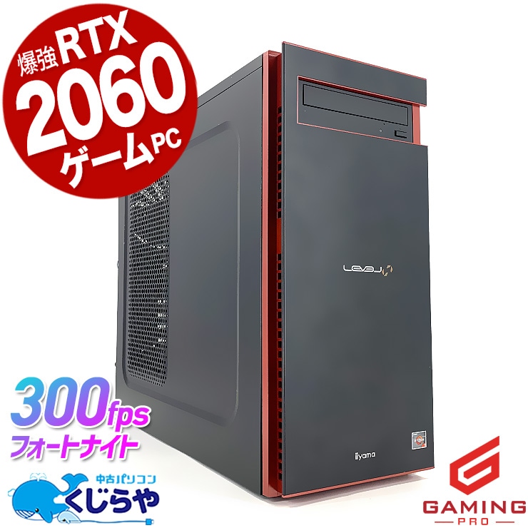iiyamaのlevel ゲーミングPC中古です。i7 M.2SSDで快適！ Amazon.co.jp: iiyama ゲーミングデスクトップパソコン LEVEL