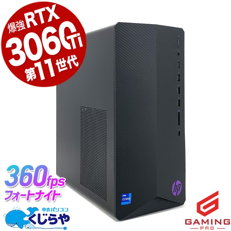 �����ߥ�pc �¿������HP�������ߥ�PC�� ��ťѥ����� ��� �ǥ����ȥåץѥ����� Office�դ� RTX3060ti 1TB �����ߥ󥰥ѥ����� ư���Խ� �ۿ� �ޥ����� �ե����ȥʥ��� ����ʪ Windows11 Pro HP �����ߥ󥰥ѥ����� Pavilion Corei7 32GB���� ��� �ѥ����� �ǥ����ȥåץѥ�����