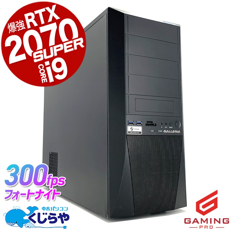 �����ߥ�pc ����Corei9���ò��� ��ťѥ����� ��� �ǥ����ȥåץѥ����� Office�դ� RTX2070super �����ߥ󥰥ѥ����� ư���Խ� �ۿ� �ޥ����� �ե����ȥʥ��� ����ʪ ������ Windows11 Home Thirdwave ����ꥢ GALLERIA ZZ Corei9 32GB���� ��� �ѥ����� �ǥ����ȥåץѥ�����