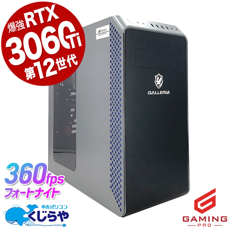 �����ߥ�pc ���ʤ꿷������12���塪 ��ťѥ����� ��� �ǥ����ȥåץѥ����� Office�դ� RTX3060ti 1TB ư���Խ� �ۿ� �ޥ����� �ե����ȥʥ��� ����ʪ Windows11 Home Thirdwave ����ꥢ GALLERIA XA7C-R36T Corei7 32GB���� ��� �ѥ����� �ǥ����ȥåץѥ�����