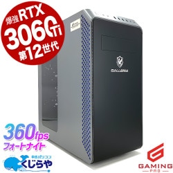 中古ゲーミングPC一覧｜くじらや本店