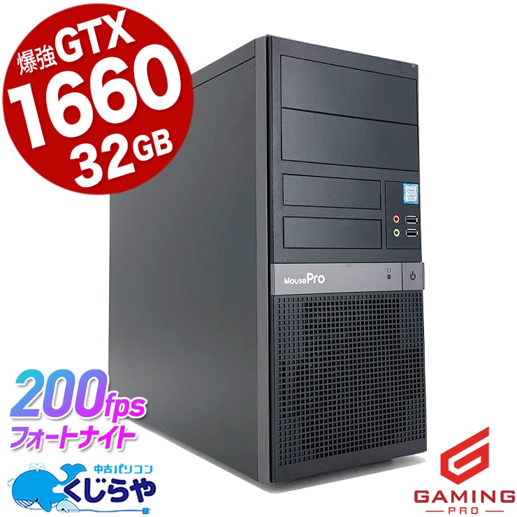 中古 MPro T301X-1910 mouse デスクトップパソコン Corei7 9700/32GB