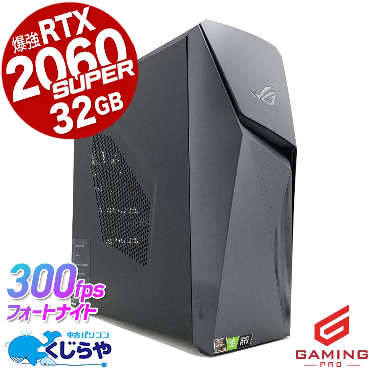 �����ߥ�pc �͵���ROG����ߥɥ륹�ڥå����о졪 ��ťѥ����� ��� �ǥ����ȥåץѥ����� Office�դ� RTX2060super �����ߥ󥰥ѥ����� ư���Խ� �ۿ� �ޥ����� �ե����ȥʥ��� ����ʪ Windows11 Home ASUS ROG Strix G10DK Ryzen5 32GB���� ��� �ѥ����� �ǥ����ȥåץѥ�����