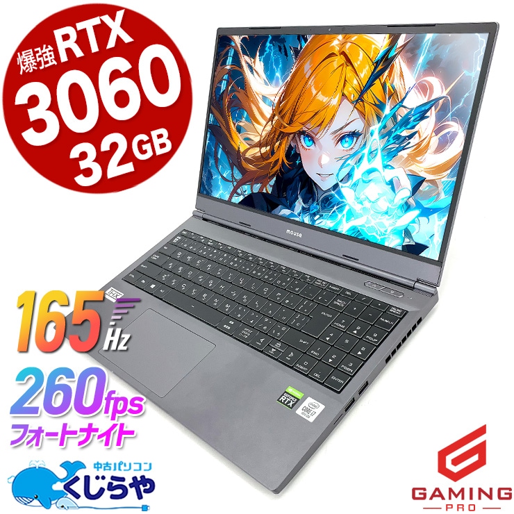 �����ߥ�pc 165hz�б������ߥ󥰥Ρ��ȡ� ��ťѥ����� ��� �Ρ��ȥѥ����� Office�դ� 165hz RTX3060 1TB �����ߥ󥰥Ρ��� ư���Խ� �ۿ� �ޥ����� �ե����ȥʥ��� ����ʪ Windows11 Home mouse DAIV Z 21045N-CMLCB Corei7 32GB���� 15.6�� ��� �ѥ����� �Ρ��ȥѥ�����