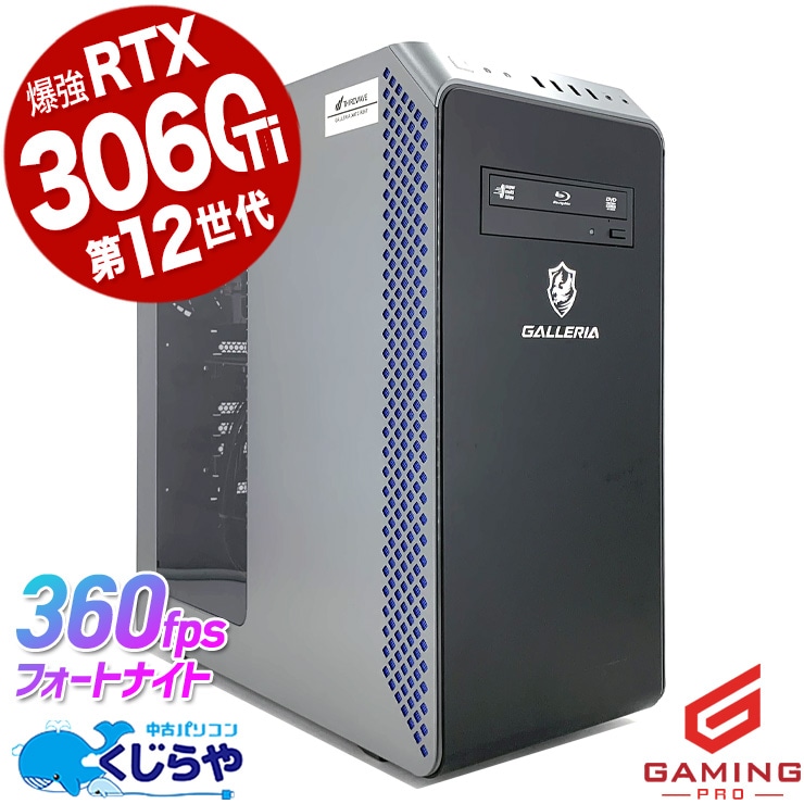 �����ߥ�pc �������ư���Խ��⥳����桪 ��ťѥ����� ��� �ǥ����ȥåץѥ����� Office�դ� RTX3060ti ��12���� 1TB �֥롼�쥤 ư���Խ� �ۿ� ����ʪ Windows11 Home Thirdwave ����ꥢ GALLERIA XA7C-R36T Corei7 32GB���� ��� �ѥ����� �ǥ����ȥåץѥ�����