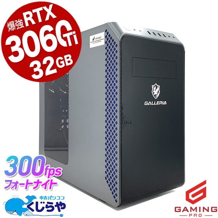 �����ߥ�pc �ϥ����졼�ɥ������ܤǤ����˳ʡ� ��ťѥ����� ��� �ǥ����ȥåץѥ����� Office�դ� RTX3060 ����AI 1TB ư���Խ� �ۿ� �ޥ����� �ե����ȥʥ��� ����ʪ Windows11 Home Thirdwave ����ꥢ GALLERIA RM5R-R36 Ryzen5 32GB���� ��� �ѥ����� �ǥ����ȥåץѥ�����