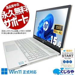 訳ありヒューレットパッカードHP Pavilion 15-au105ノートPC HP ヒューレットパッカード ノートパソコン