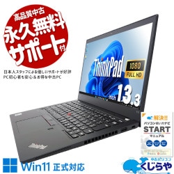 ���̡���ϴ������ǽ���������٤��ܳʥΡ��Ȣ� ��ťѥ����� ��� �Ρ��ȥѥ����� Office�դ� �Хåƥ꡼�ɹ� �����ܡ������ 10���� ���� ��ĥ �ƥ��� Windows1 Lenovo ThinkPad X13 Gen1 Corei7 16GB 13.3�� ��� �ѥ����� �Ρ��ȥѥ�����