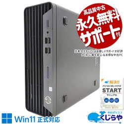 10CPUܤ㤤ؤ˥ԥå  ťѥ  ǥȥåץѥ Officeդ 10 㤤ؤ ΤΤ 2б Windows11 Pro HP ProDesk 400 G7 Corei5 16GB  ѥ ǥȥåץѥ