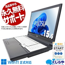 見つけたらラッキー/HDD500GB/メモリ4GB/カメラ付きノートパソコン 見つけたらラッキー/HDD500GB/メモリ4GB/カメラ付きノート
