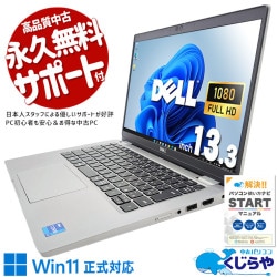 åбǻŻϤɤ롪 ťѥ  Ρȥѥ Officeդ Win11б 11 åѥͥ ʥܡ  Windows11 Pro DELL Latitude 5320 Corei7 16GB 13.3  ѥ Ρȥѥ