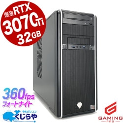 中古ゲーミングPC一覧｜くじらや本店