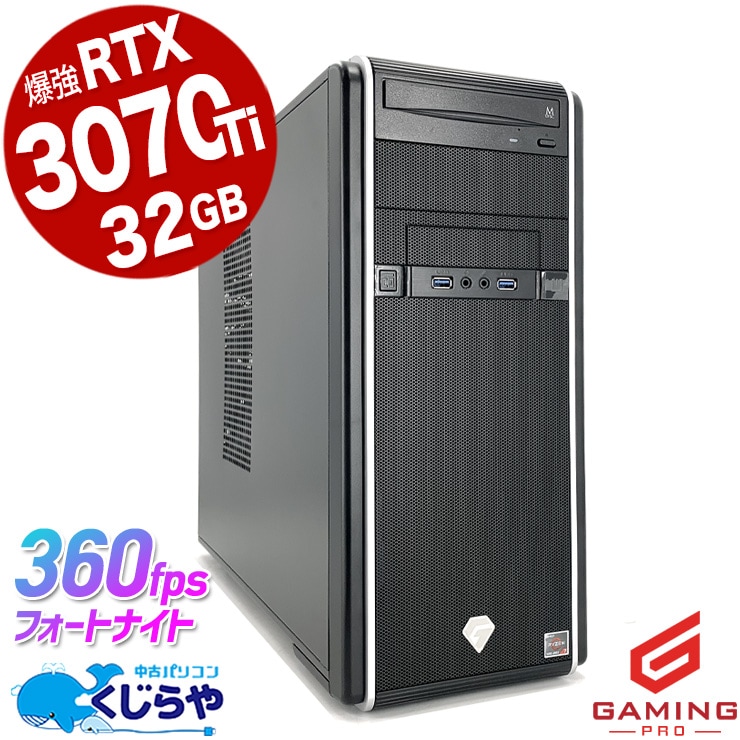 �����ߥ�pc ��Ź�Ƕ����饹�Υ���ܤ���ܡ� ��ťѥ����� ��� �ǥ����ȥåץѥ����� Office�դ� RTX3070ti 1TB �����ߥ󥰥ѥ����� ư���Խ� �ۿ� �ޥ����� �ե����ȥʥ��� ����ʪ Windows11 Home TSUKUMO �����ߥ󥰥ѥ����� Ryzen5 32GB���� ��� �ѥ����� �ǥ����ȥåץѥ�����