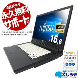 ŻWindows10ɬפˡ ťѥ  Ρȥѥ Officeդ Windows10 Хåƥ꡼ɹ ƥ󥭡  Ȥ ¿ Windows10 Pro ٻ LIFEBOOK A746/N Corei7 16GB 15.6  ѥ Ρȥѥ