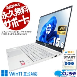 Ryzenܤǹǽ̡¿ǽ15.6 ťѥ  Ρȥѥ Officeդ ܡɻѴ Хåƥ꡼ɹ åб 12 Windows11 HP Pavilion 15-eh1079AU Ryzen7 16GB 15.6  ѥ Ρȥѥ