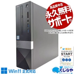 ȴ9ǥ ťѥ  ǥȥåץѥ Officeդ ʥ M.2 SSD 256GB 9 ΤΤ ̵LAN¢ Windows11 Pro DELL Vostro 3470 Corei3 16GB  ѥ ǥȥåץѥ