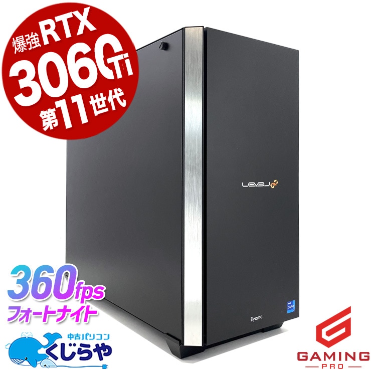 �����ߥ�pc ��Ź�Ƕ����饹��LEVEL���꡼�������١� ��ťѥ����� ��� �ǥ����ȥåץѥ����� Office�դ� RTX3060ti 1TB ư���Խ� �ۿ� �ޥ����� �ե����ȥʥ��� ����ʪ Windows11 Home iiyama �����ߥ󥰥ѥ����� LEVEL�� Corei7 32GB���� ��� �ѥ����� �ǥ����ȥåץѥ�����