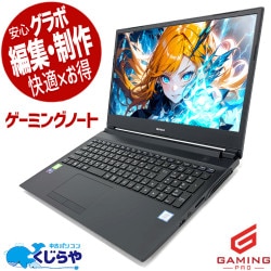 中古 m-Book MB-K700 mouse ノートパソコン Corei7 9750H/16GB