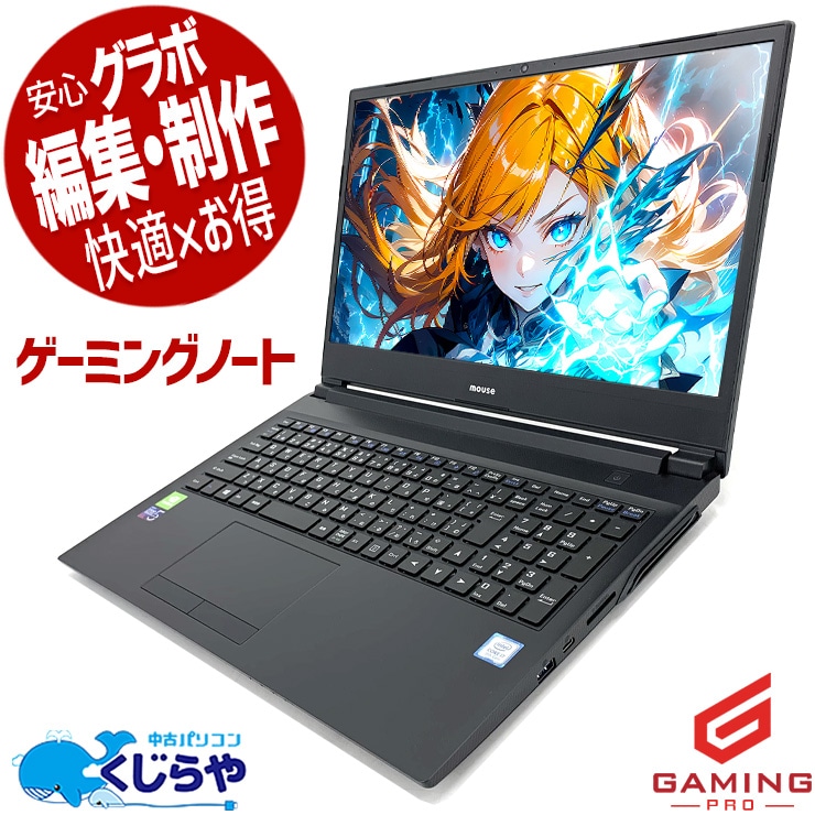 �����ߥ�pc �͵��Υޥ������饰�����ܤǤ��β��ʡ� ��� �Ρ��ȥѥ����� Office�դ� MX250 ���ꥨ������ CAD web�ǥ����� �̿��Խ� ư���Խ� �ۿ� �ޥ����� ����ʪ Windows11 Home mouse m-Book MB-K700 Corei7 16GB���� 15.6�� ��� �ѥ����� �Ρ��ȥѥ�����