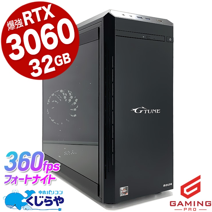 �����ߥ�pc �ۤȤ�ɤΥ����बͷ�٤�Ķ���ڥå��� ��ťѥ����� ��� �ǥ����ȥåץѥ����� Office�դ� RTX3060 ����AI 1TB ư���Խ� �ۿ� �ޥ����� �ե����ȥʥ��� ����ʪ Windows11 Home mouse �����ߥ󥰥ѥ����� G-tune Ryzen7 32GB���� ��� �ѥ����� �ǥ����ȥåץѥ�����