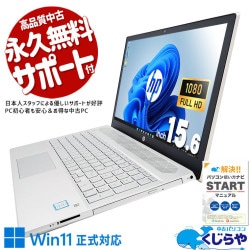 ǥȥѤξΩ  ťѥ  Ρȥѥ Officeդ  ǥ ѥ쥤 Хåƥ꡼ɹ ȴ ƥ󥭡  Windows11 Home HP Pavilion 15-cu1005TU Corei5 16GB 15.6  ѥ Ρȥѥ