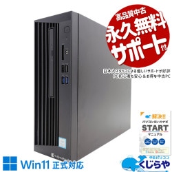 Ķi7win11б ťѥ  ǥȥåץѥ Officeդ M.2 SSD 256GB & HDD 500GB 8 DVDɤ߽OK ΤΤ Windows11 Pro  dynaDesk DT100/M Corei7 16GB  ѥ ǥȥåץѥ