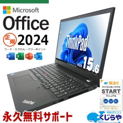 Si1701Z初期設定済エクセル・ワード・パワーポイントすぐに使える中古パソコン 2022年最新改訂版! ワード/エクセル/パワーポイント 基本の