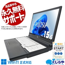 【中古】FUJITSU LIFEBOOK 【軽いPC】 71Jj6zJvKhL._UF350,350_QL50_.jpg