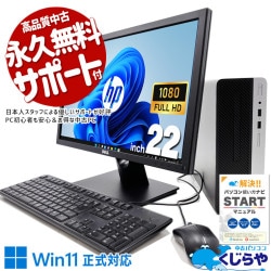 Windows11бΥȴվåȡ ťѥ  ǥȥåץѥ Officeդ Windows11б վå եHD ȴ  Windows11 Pro HP ProDesk 400 G5 SFF Corei5 16GB 22  ѥ ǥȥåץѥ