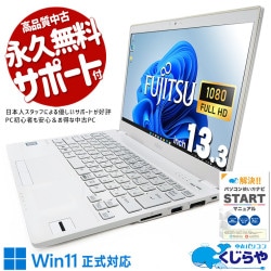 İ餷ۥ磻ȥ顼 ťѥ  Ρȥѥ Officeդ ۥ磻     PC  Windows11 Home ٻ LIFEBOOK UH90/B3 Corei7 20GB 13.3  ѥ Ρȥѥ