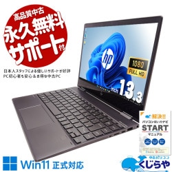 2in1ò ťѥ  Ρȥѥ Officeդ Хåƥ꡼ɹ ò åб ֥å ѥ 2in1 Windows11 Home HP ENVY 13-ar0002AU Ryzen 5 8GB 13.3  ѥ Ρȥѥ