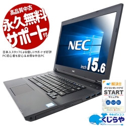 Win10ܤ̥ΡȤò ťѥ  Ρȥѥ Officeդ Хåƥ꡼ɹ Win10  ò Ż ӥͥ Windows10 Pro NEC VersaPro VK24MX-U Corei5 16GB 15.6  ѥ Ρȥѥ