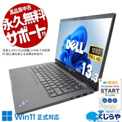 希少なブルー✨SSDで快適 カメラ付き メモリ8GB ノートパソコン DELL 希少なブルー✨SSDで快適 カメラ付き メモリ8GB ノートパソコン DELL
