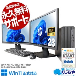 ��ȸ�Ψ4�䥢�å�?! ��ťѥ����� ��� �ǥ����ȥåץѥ����� Office�դ� 2���� 10���� �վ����å� ��Ψ���å� �ե�HD �㤤�ؤ� Windows11 Pro HP ProDesk 400 G7 Corei5 16GB���� 23�� ��� �ѥ����� �ǥ����ȥåץѥ�����