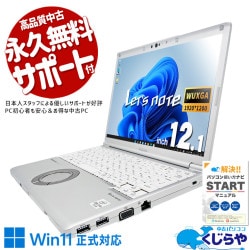 åĥΡ 쥢ǥ롪10ϥڥåġ  CF-SV9TFKVS Officeդ Хåƥ꡼ɹ 10 ӥͥ ˡ 쥢ǥ Windows11 Pro Panasonic Let's note Corei7 16GB 12.1  ѥ Ρȥѥ