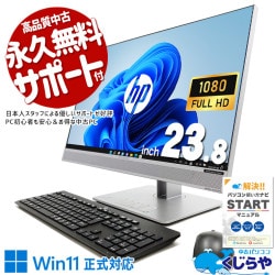 åǸܤ⥹ޡȢ ťѥ  ǥȥåץѥ Officeդ η եHD Web å ̵Ѳǽ Windows11 Pro HP EliteOne 800 G4 AiO Corei5 16GB 23.8  ѥ ǥȥåץѥ