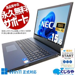 ߿CPUȴ ťѥ  Ρȥѥ Officeդ Ѵʤ Хåƥ꡼ɹ ǽ i7 11 ǽ ¿ǽ Windows11 Home NEC LaVie N1570EAL-Y Corei7 16GB 15.6  ѥ Ρȥѥ