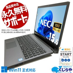 i716GB®Ρ! ťѥ  Ρȥѥ Officeդ ǽ i7 ʡʼSSD 500GB ֥롼쥤 եHD վ ƥ󥭡 Windows11 Home NEC LaVie NX750JAB Corei7 16GB 15.6  ѥ Ρȥѥ